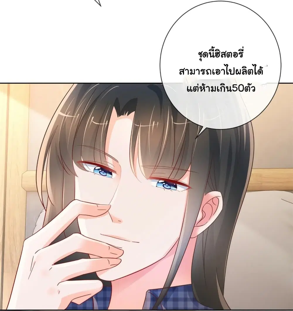 หน้า 35 จาก 37