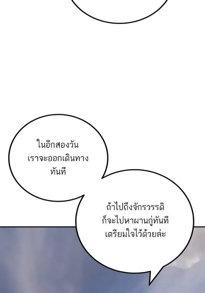 หน้า 110 จาก 125
