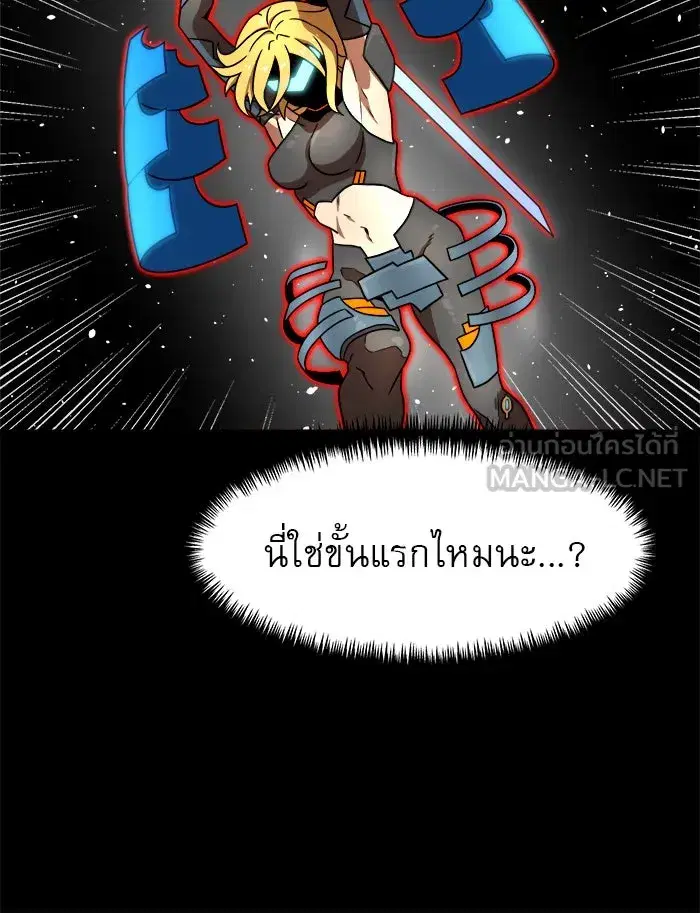 หน้า 117 จาก 178