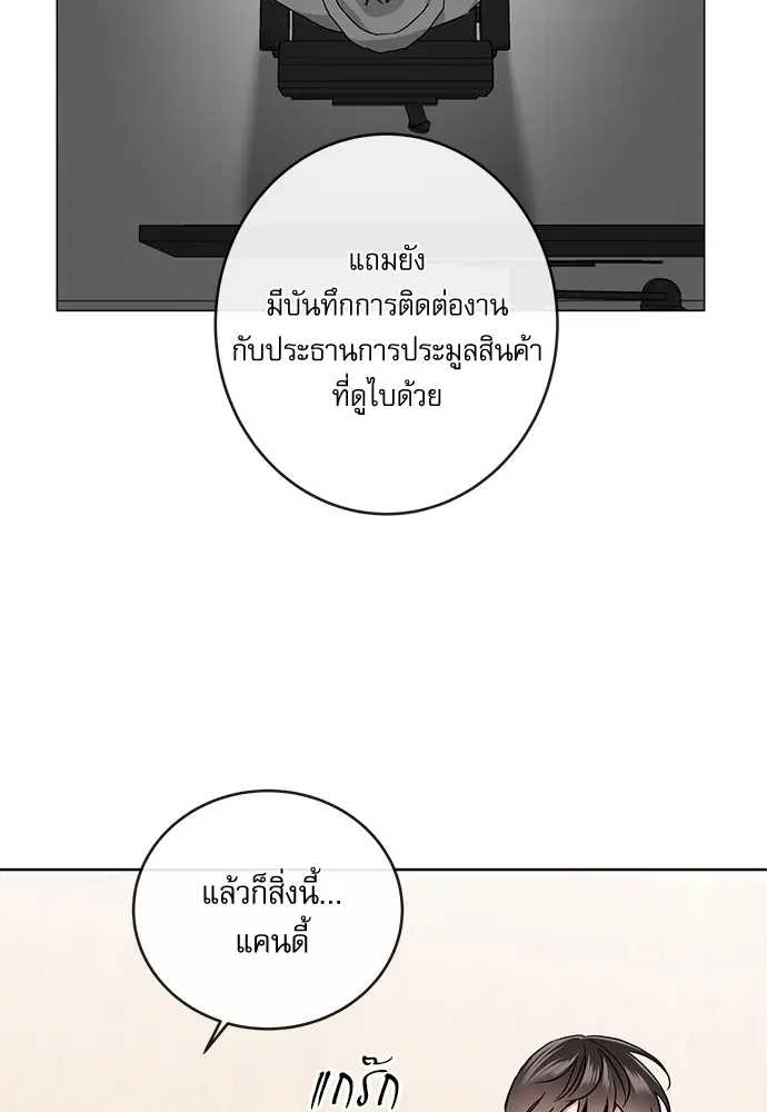 หน้า 18 จาก 87