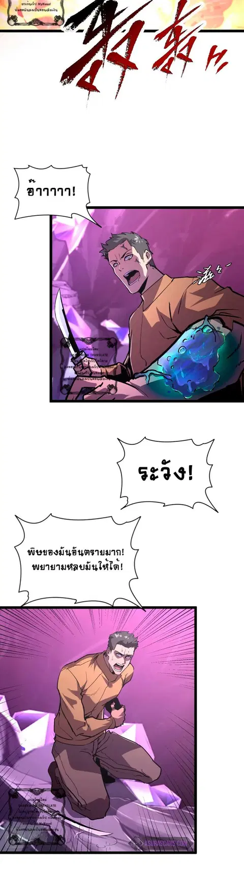 หน้า 27 จาก 33