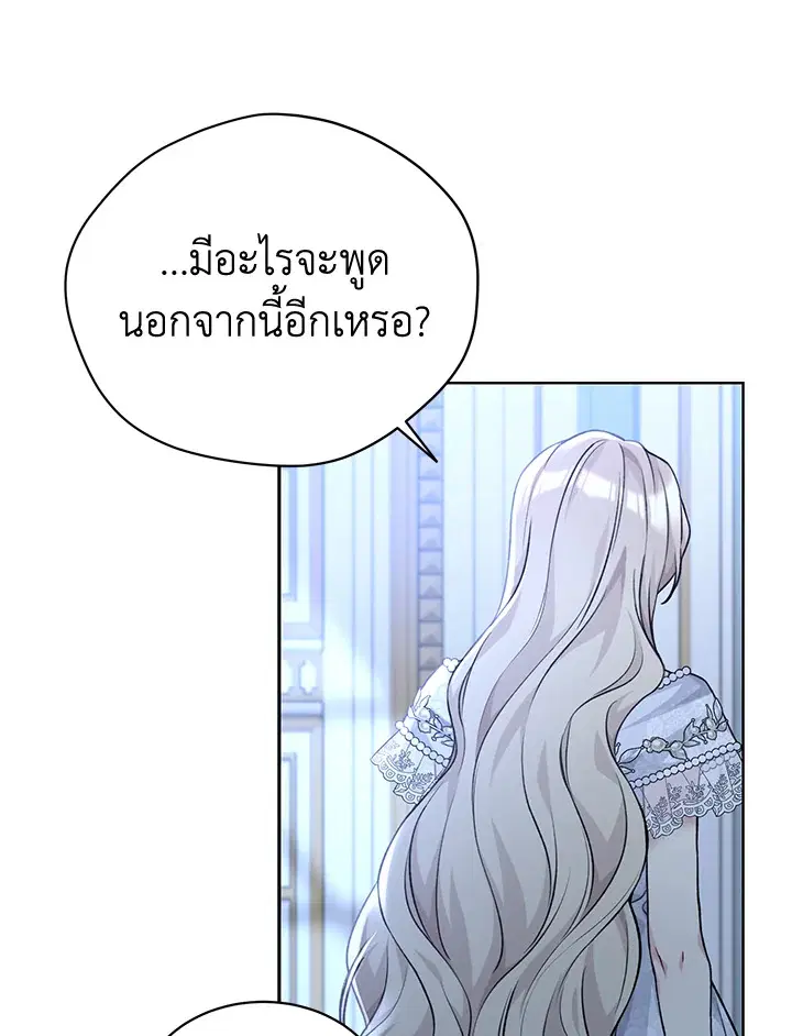 หน้า 15 จาก 111