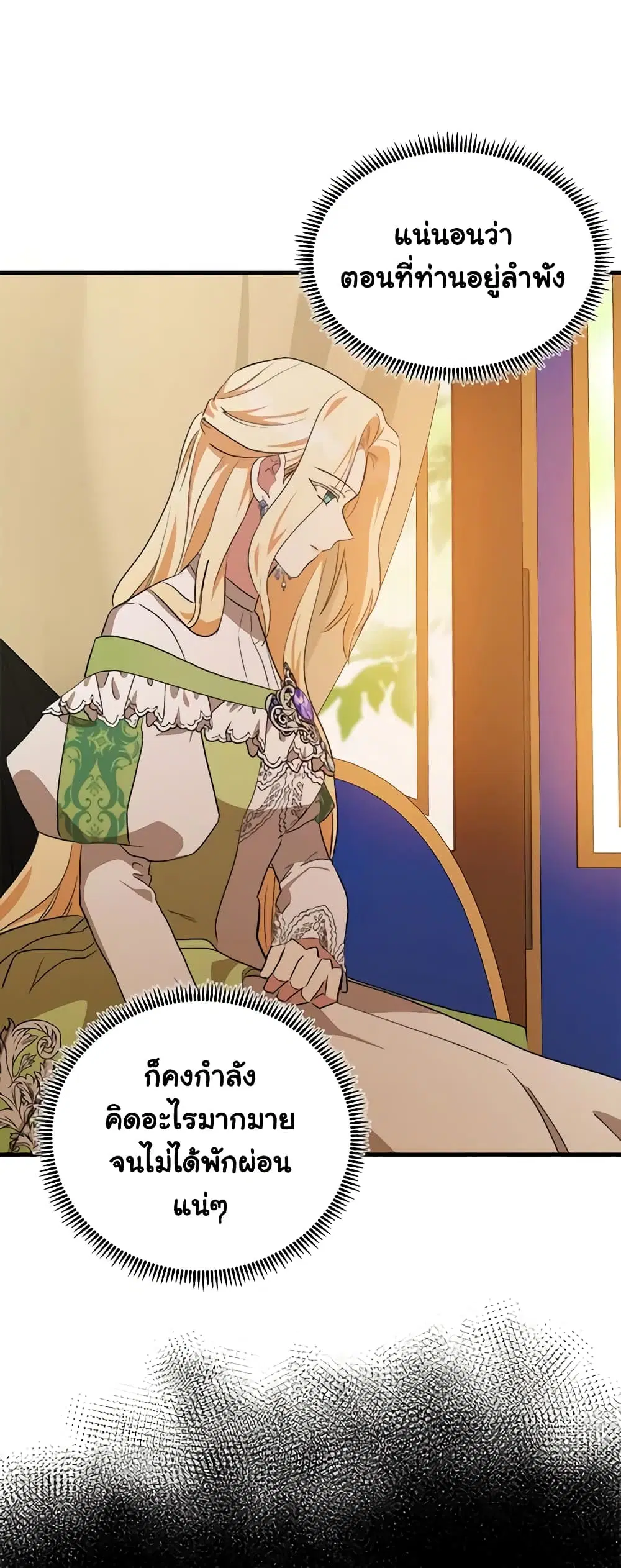 หน้า 31 จาก 46