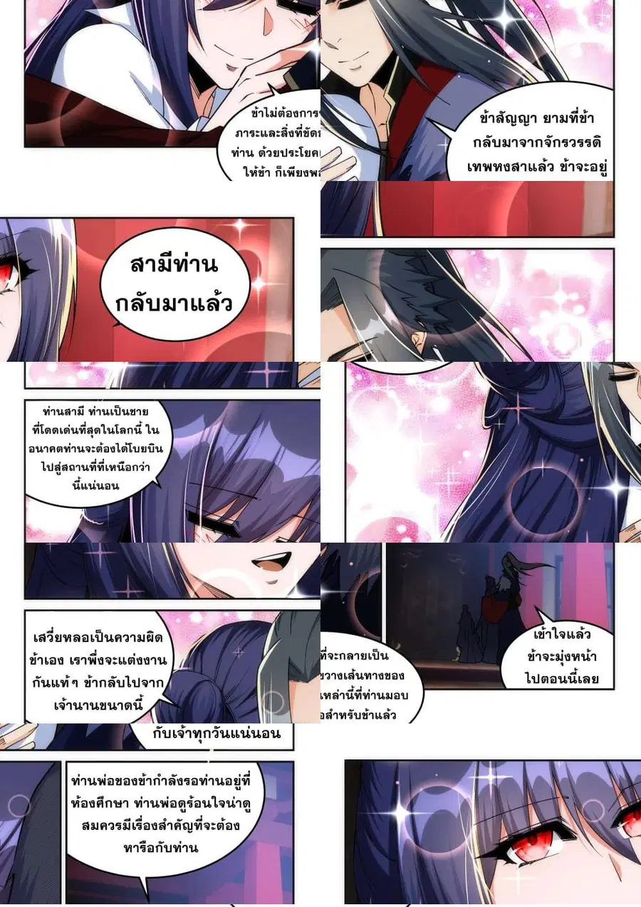 หน้า 6 จาก 11
