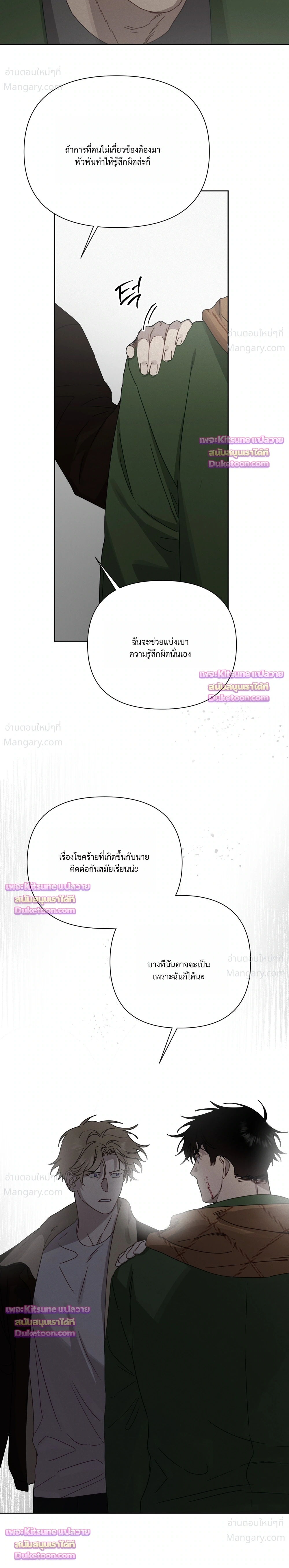 หน้า 16 จาก 34