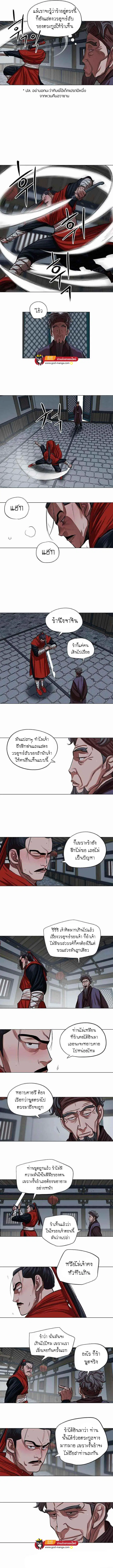 หน้า 3 จาก 8