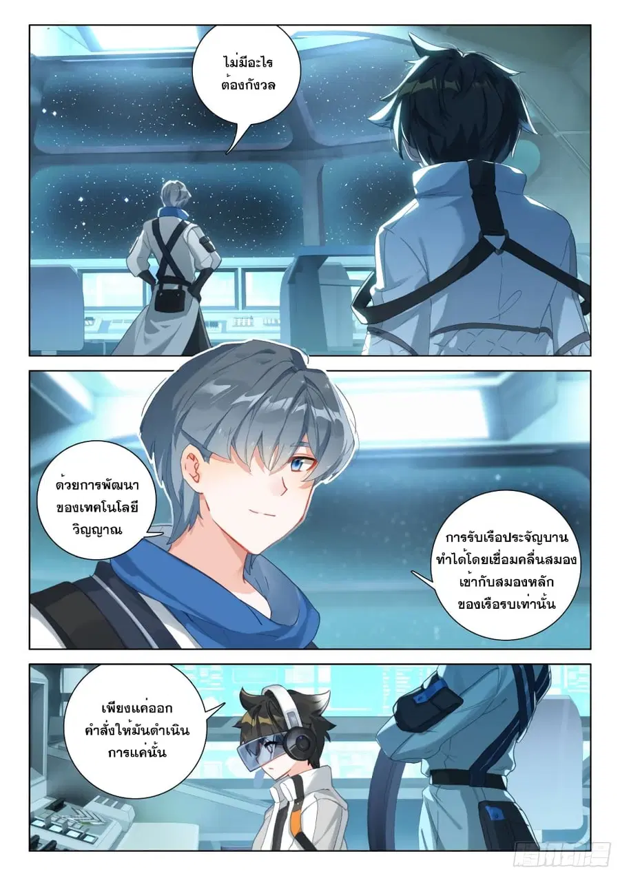 หน้า 5 จาก 17