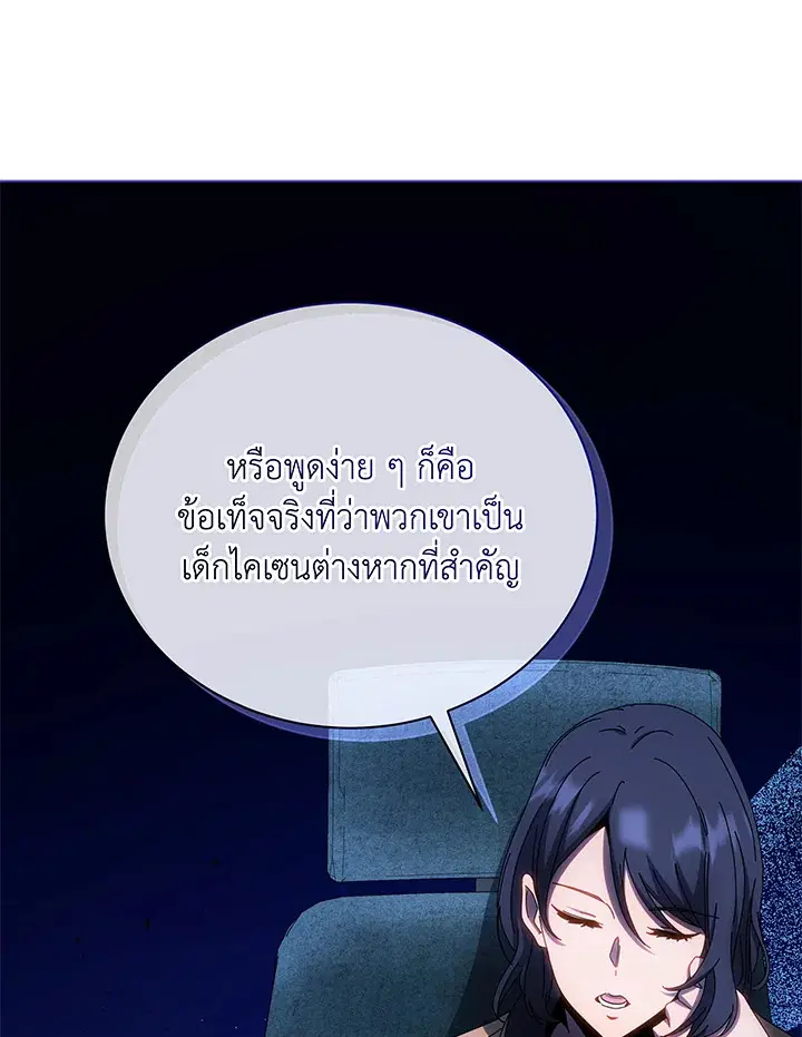 หน้า 99 จาก 123