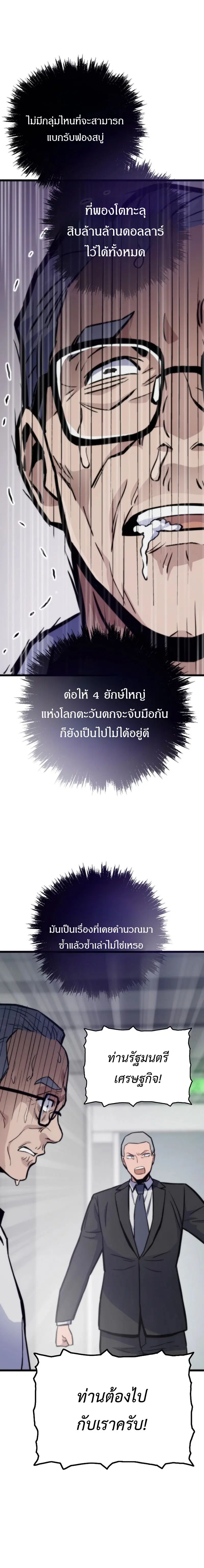 หน้า 19 จาก 27