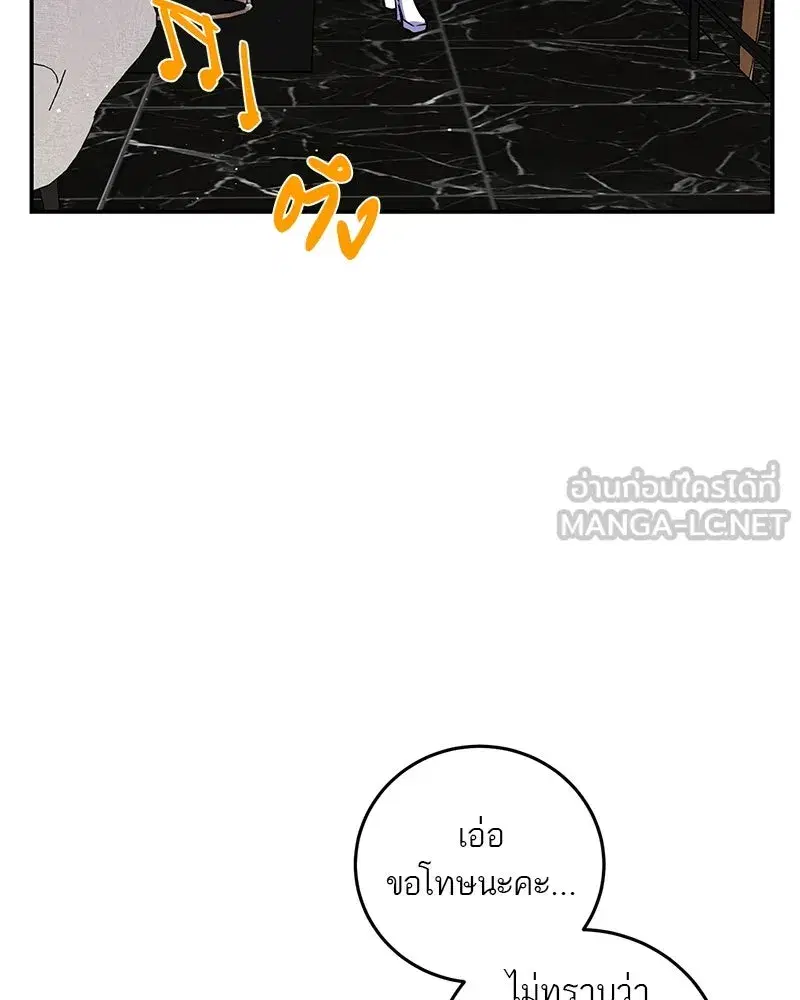 หน้า 48 จาก 132