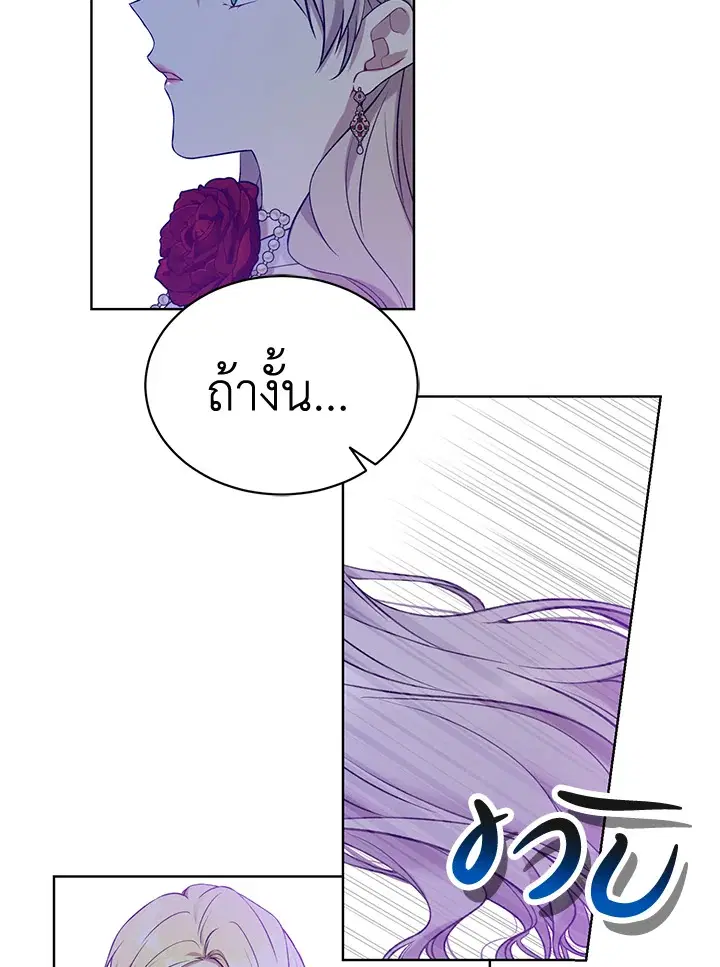 หน้า 50 จาก 79