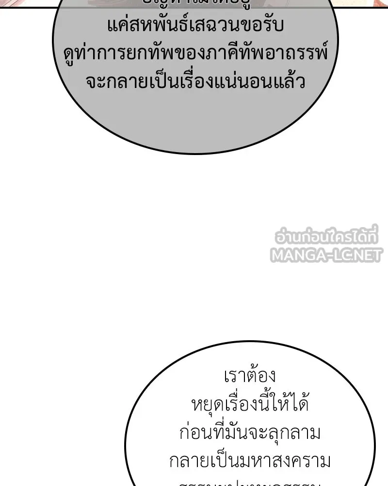 หน้า 3 จาก 235