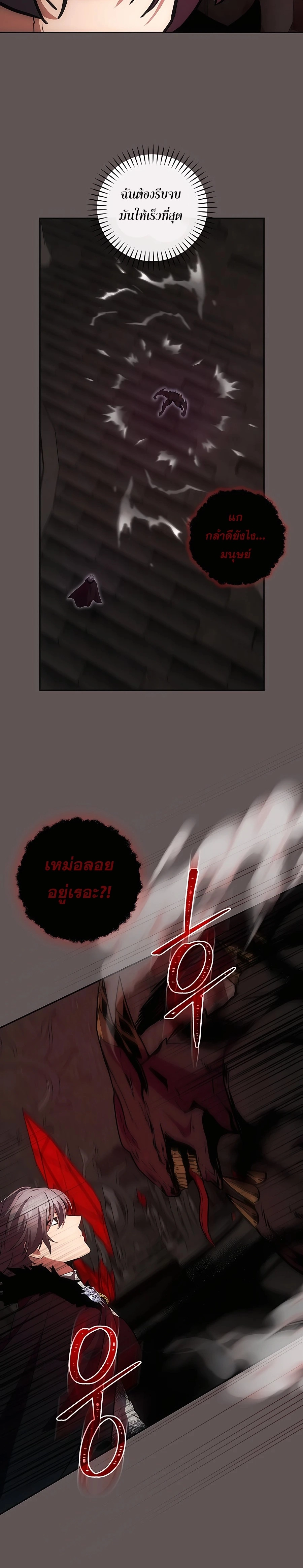 หน้า 3 จาก 28