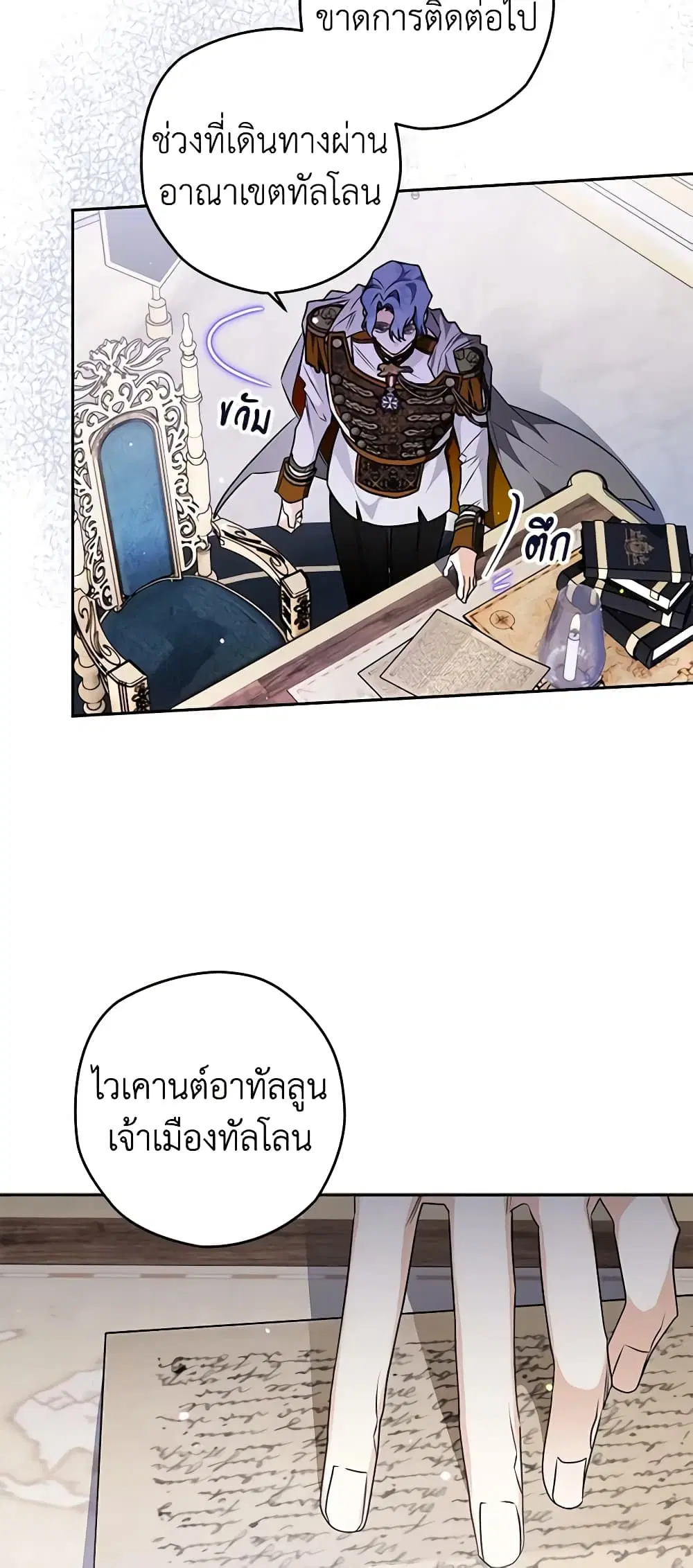 หน้า 32 จาก 50