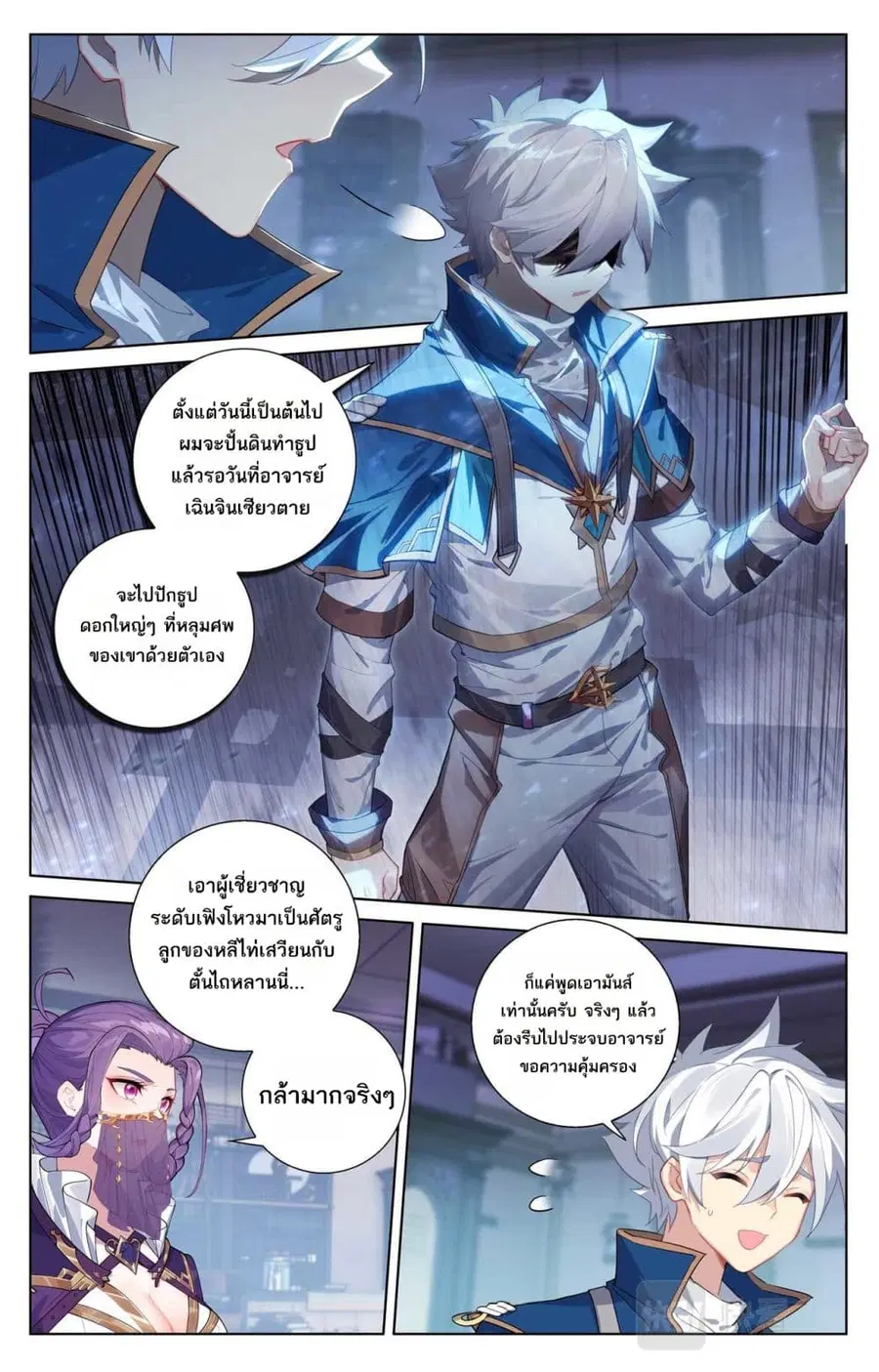 หน้า 8 จาก 11