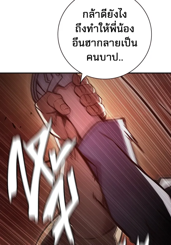 หน้า 131 จาก 193
