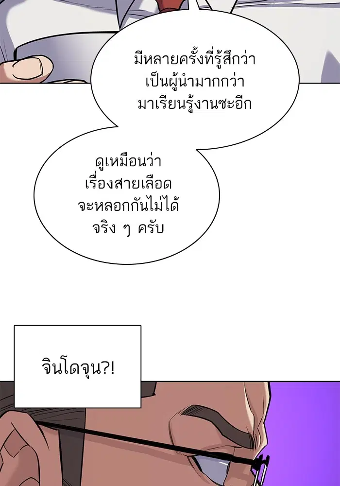 หน้า 100 จาก 127