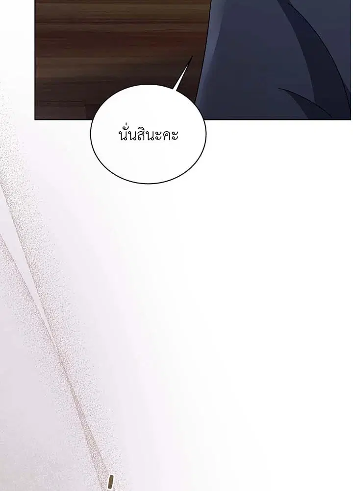 หน้า 15 จาก 115