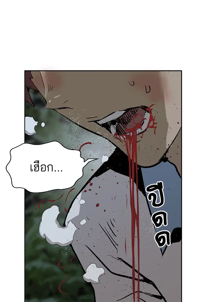 หน้า 140 จาก 178