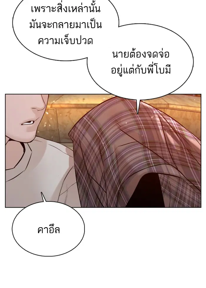 หน้า 138 จาก 157