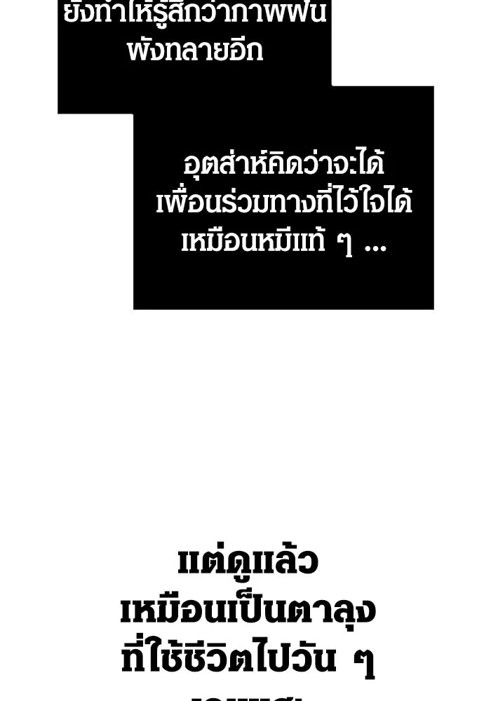 หน้า 145 จาก 201
