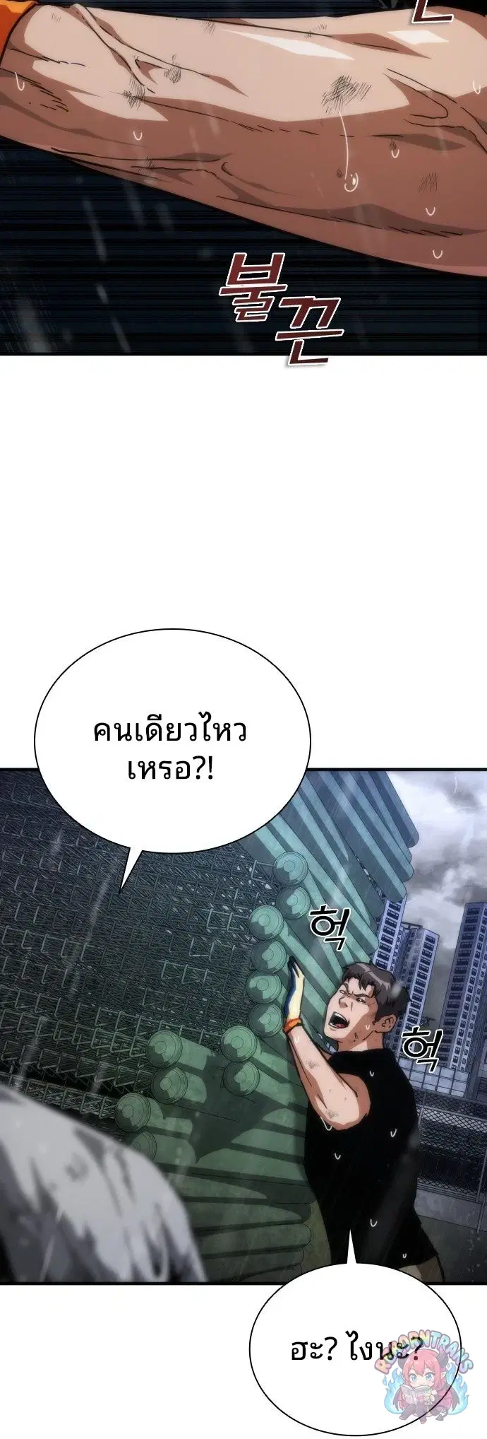 หน้า 4 จาก 94