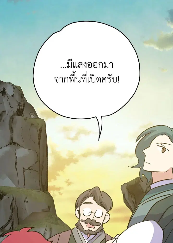 หน้า 106 จาก 120