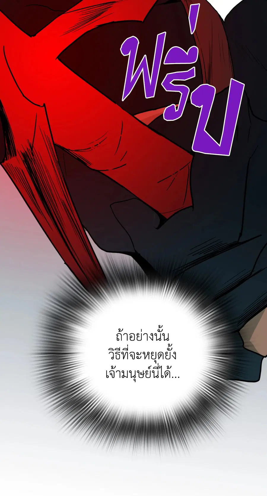 หน้า 26 จาก 81