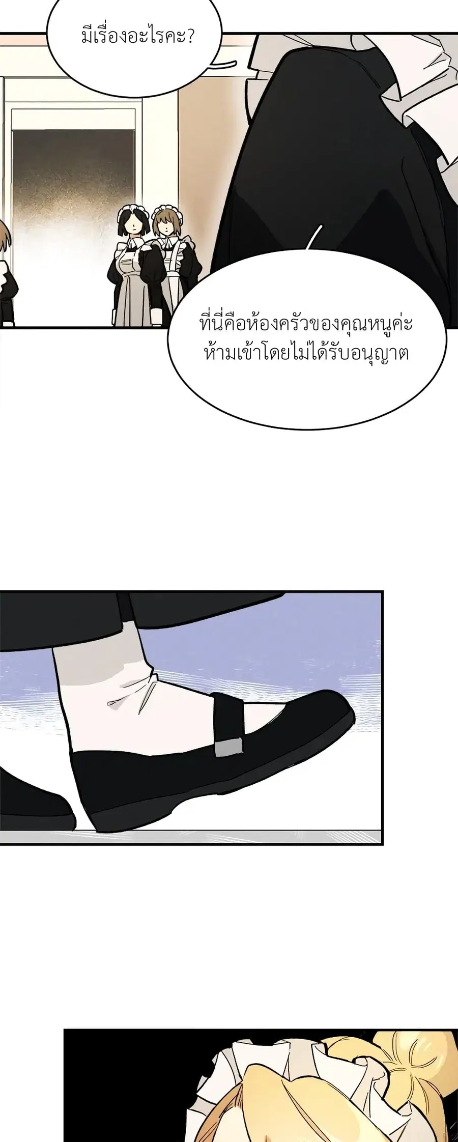 หน้า 31 จาก 36
