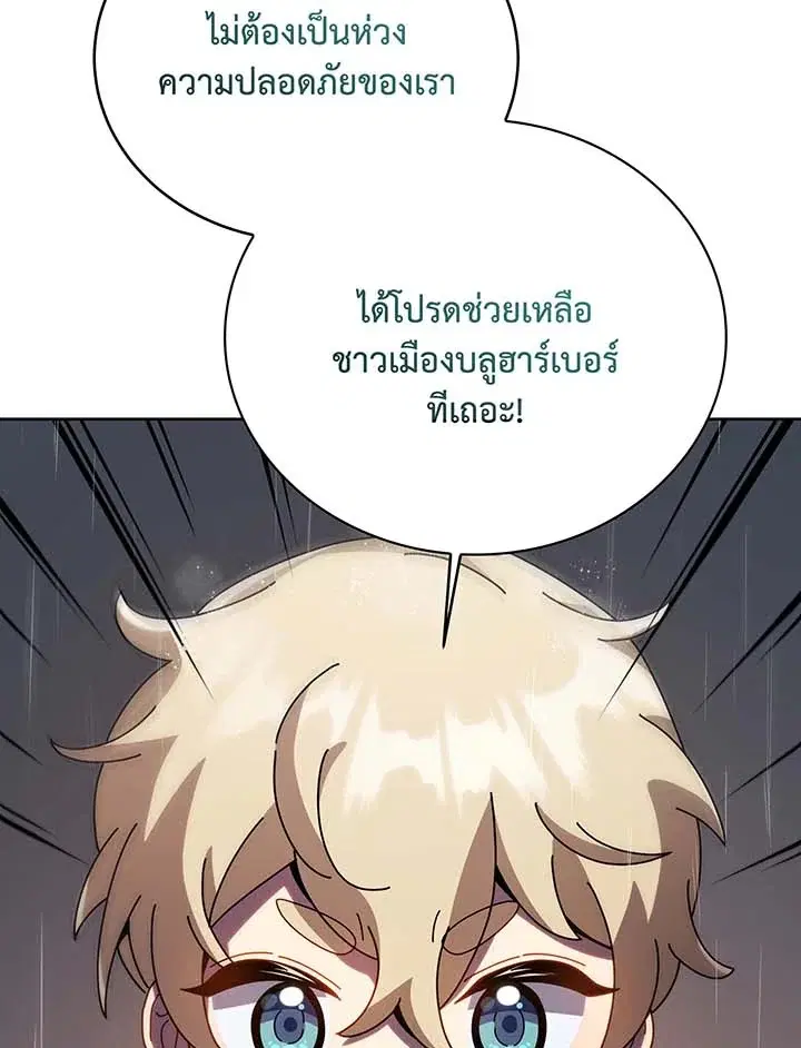 หน้า 88 จาก 99