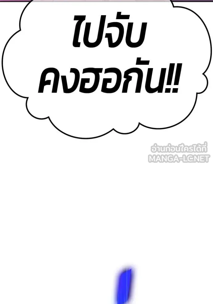 หน้า 388 จาก 543