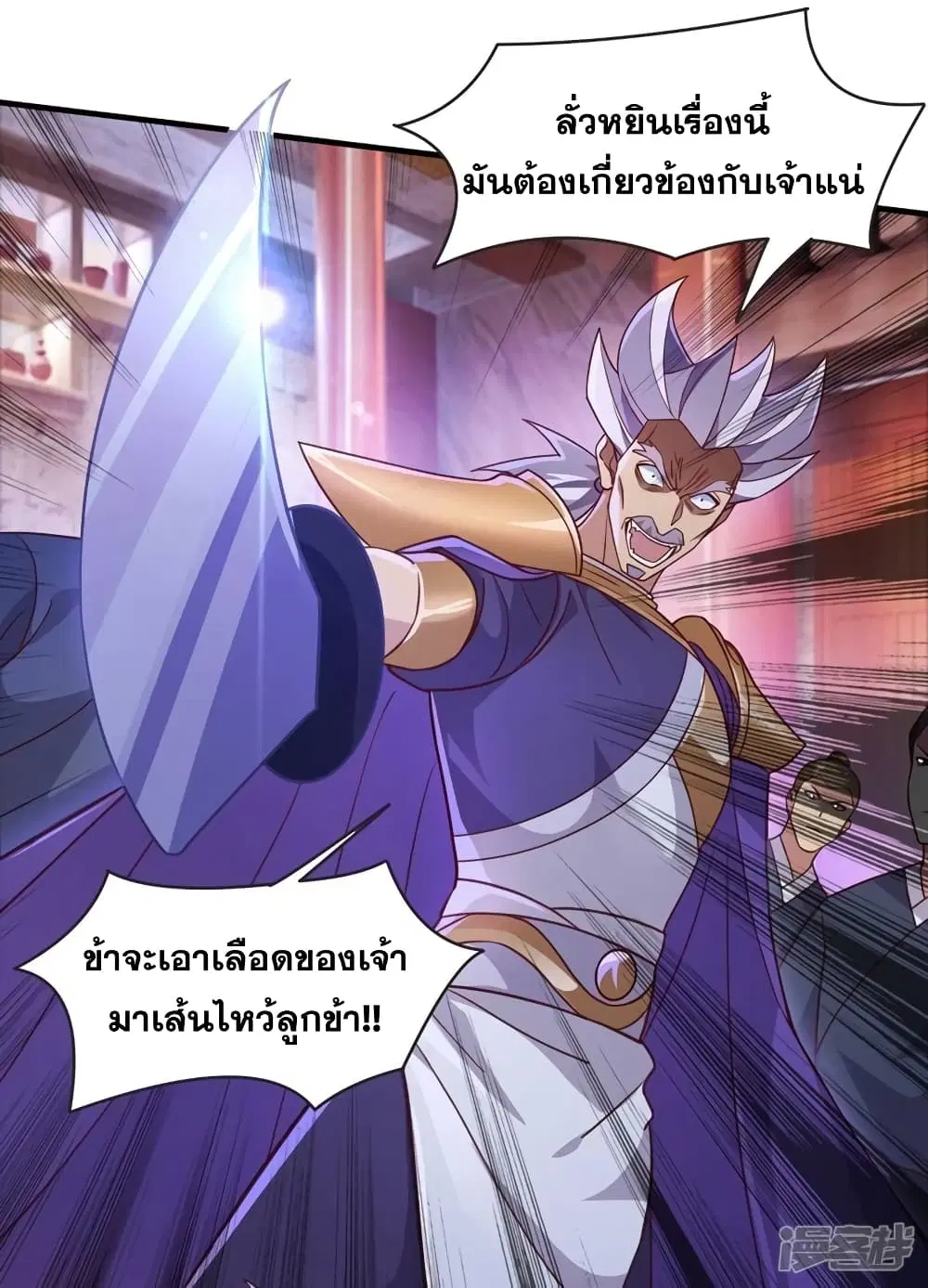 หน้า 10 จาก 25