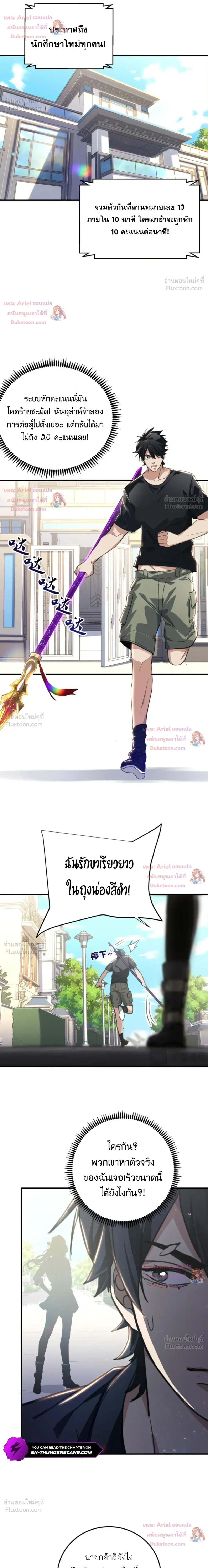 หน้า 20 จาก 21