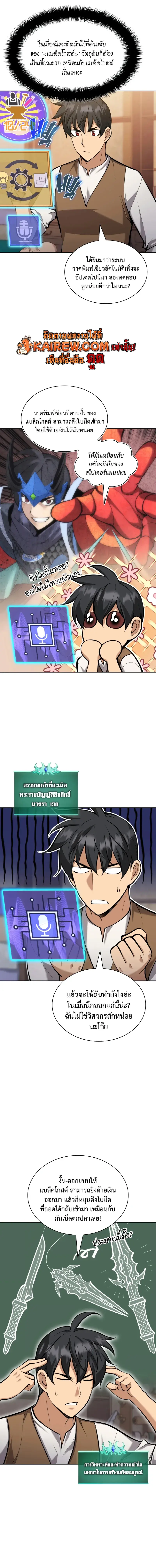 หน้า 21 จาก 25