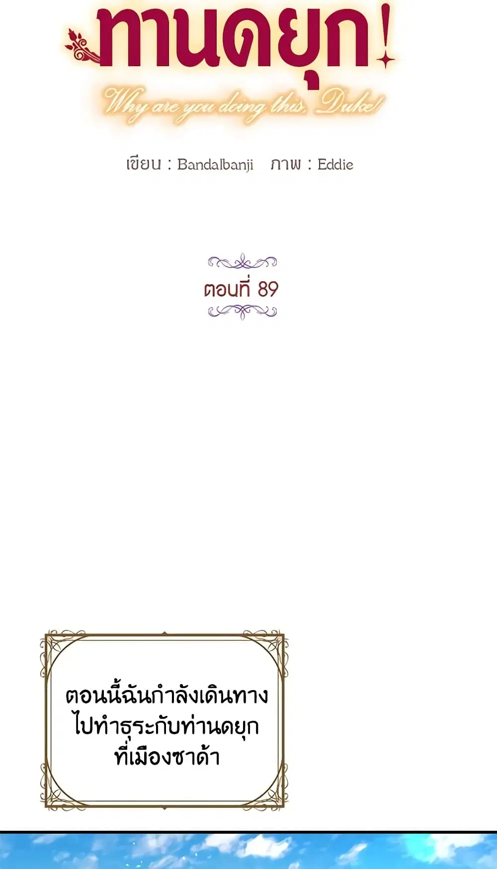 หน้า 5 จาก 45
