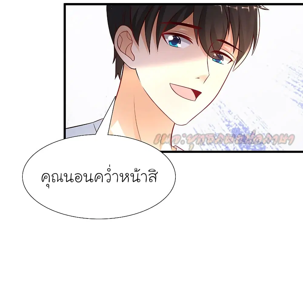 หน้า 9 จาก 38