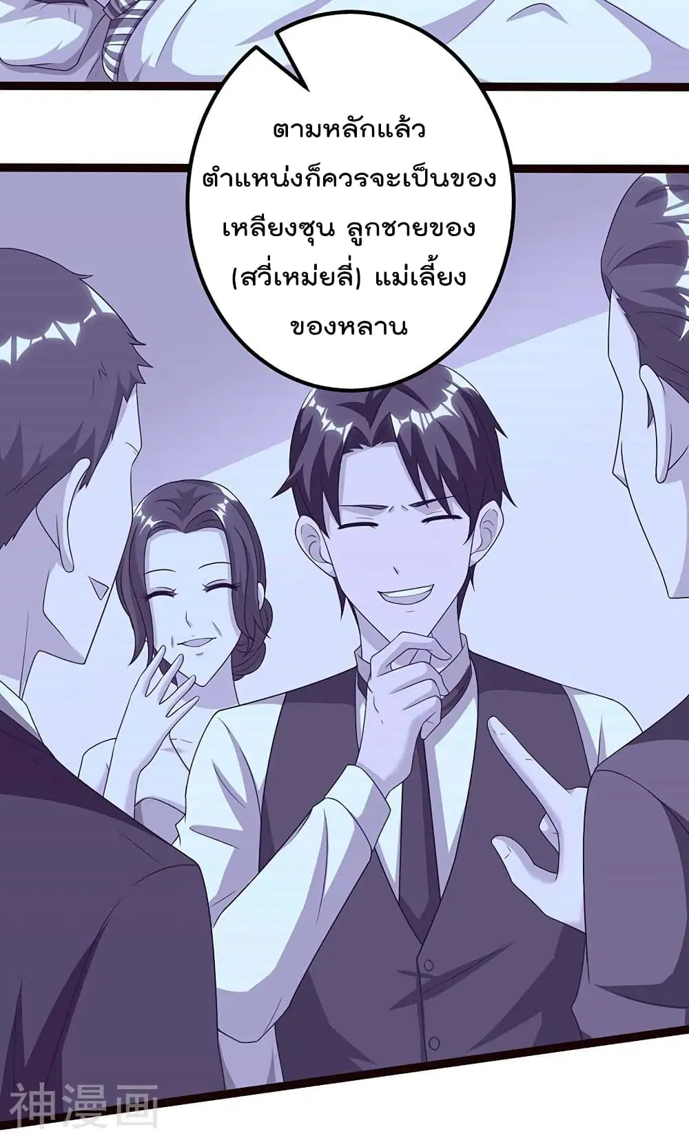 หน้า 3 จาก 29
