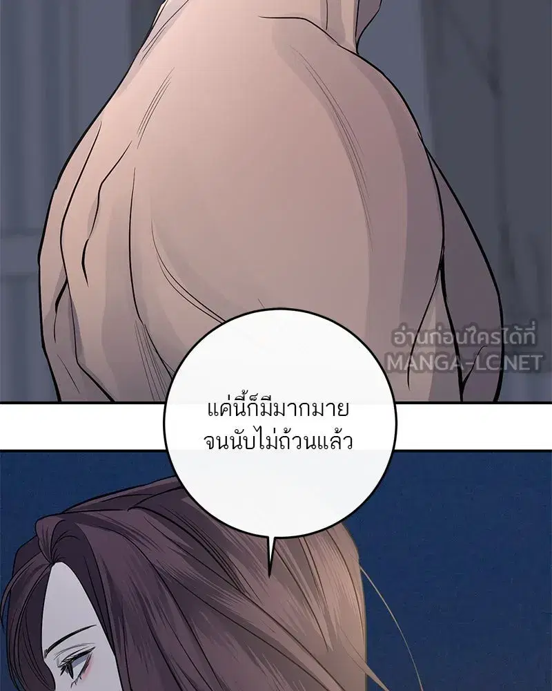 หน้า 39 จาก 116