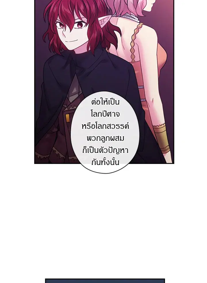 หน้า 10 จาก 64
