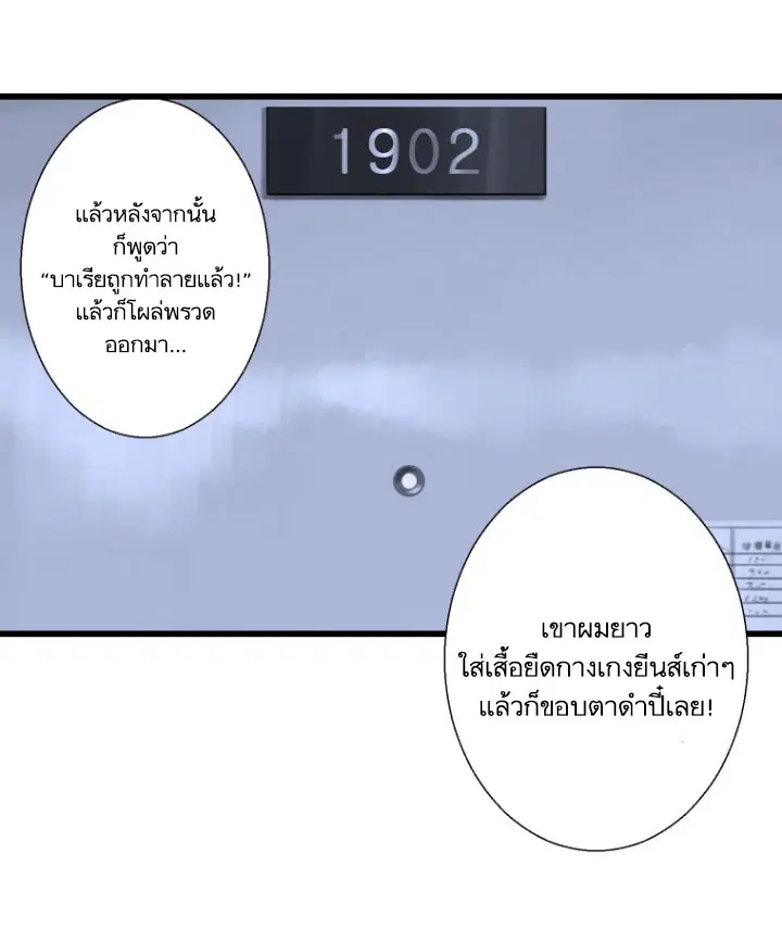 หน้า 57 จาก 71