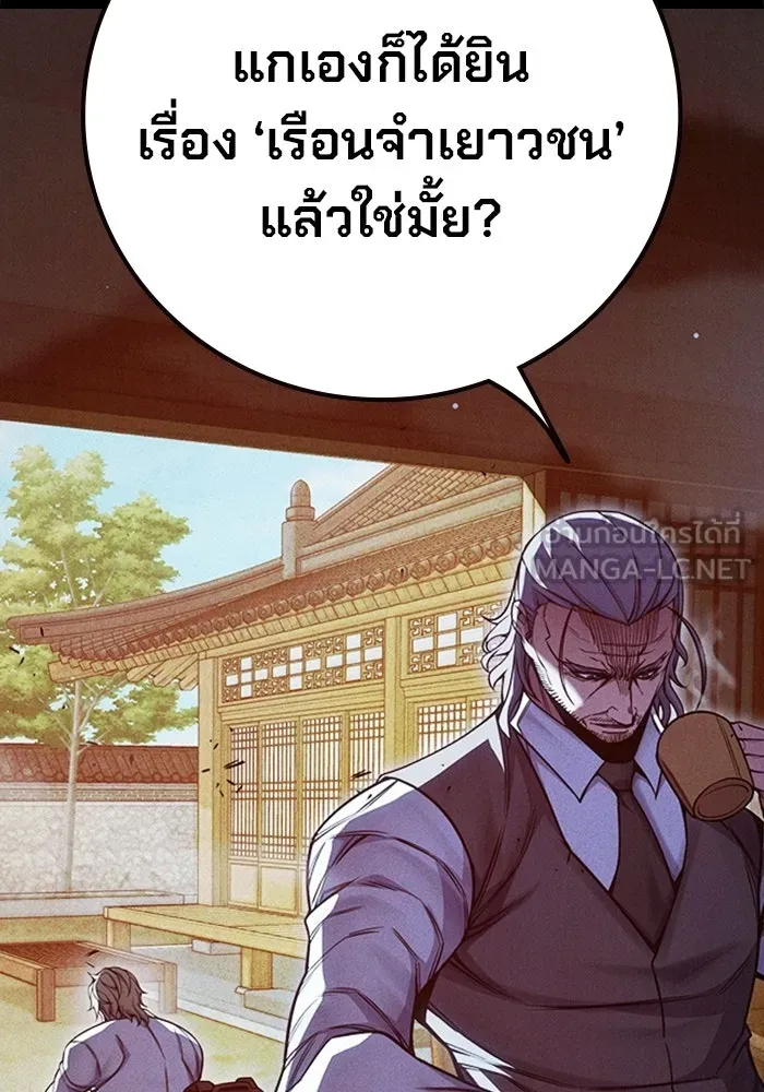 หน้า 36 จาก 226