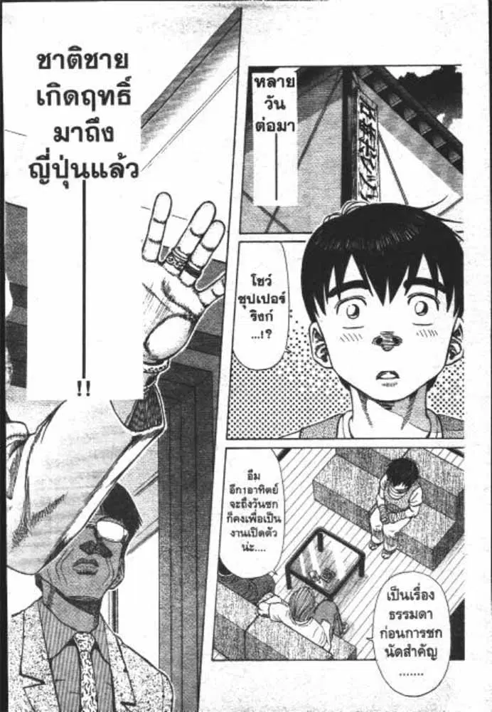 หน้า 29 จาก 29
