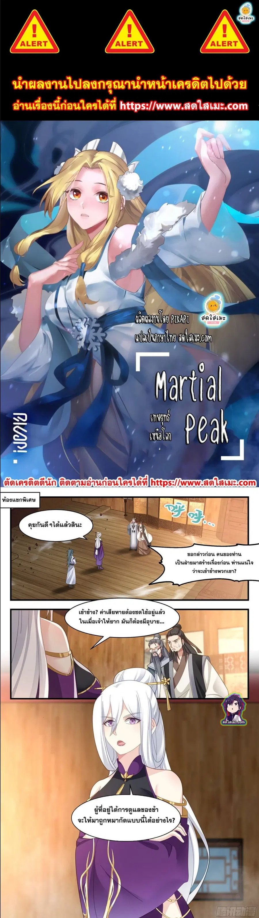 หน้า 1 จาก 8