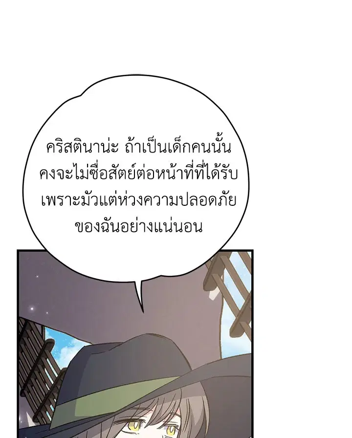 หน้า 113 จาก 119