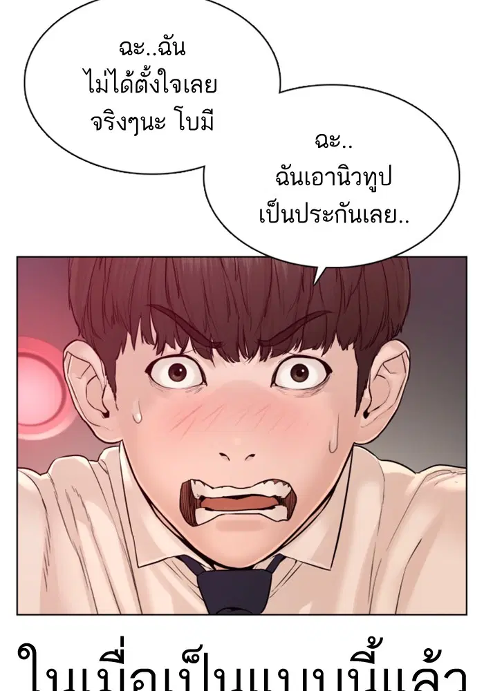 หน้า 160 จาก 167