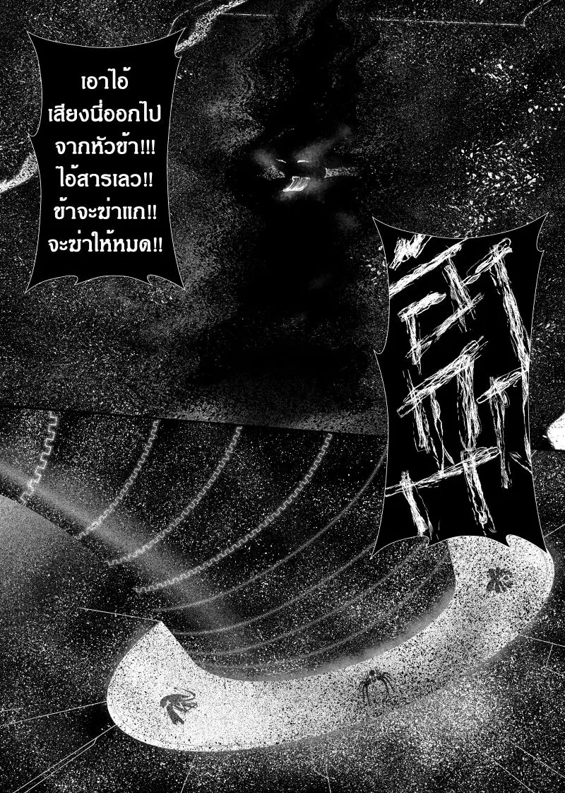 หน้า 13 จาก 27