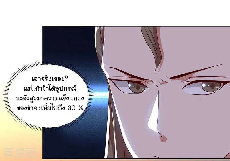 หน้า 5 จาก 32