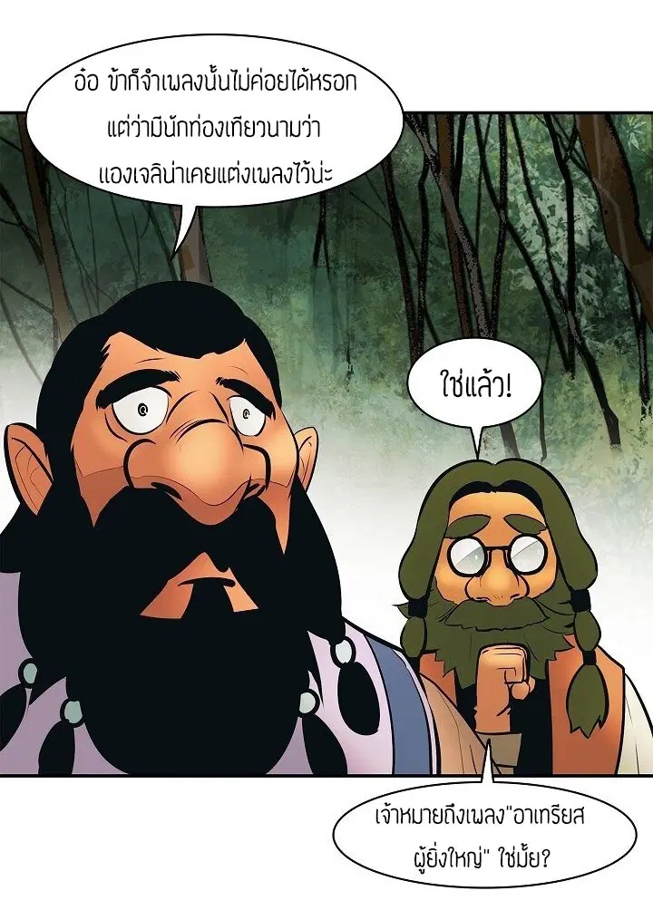 หน้า 19 จาก 57
