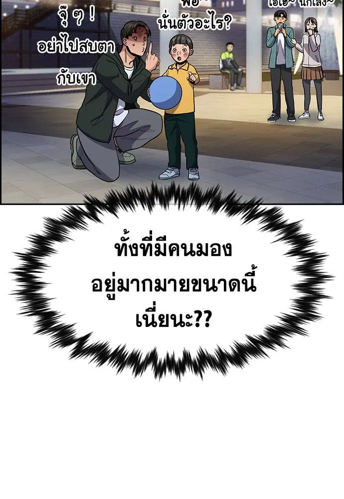 หน้า 63 จาก 112