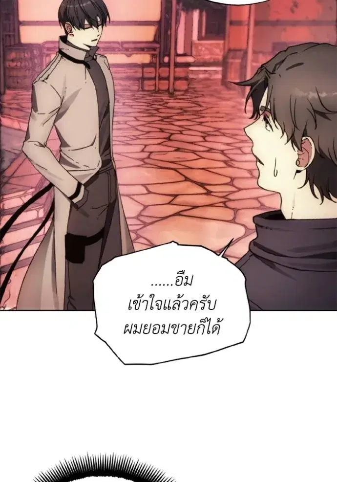 หน้า 101 จาก 108